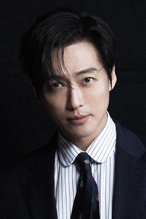 Namgung Min